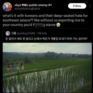 Sumber: X/@skyebatungbakal SEAblings